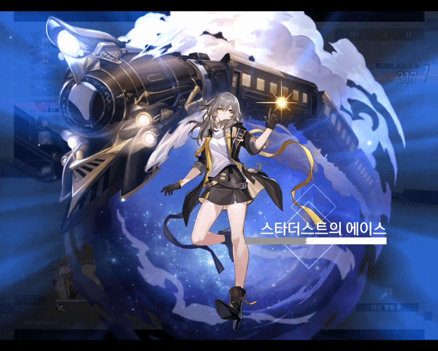  은하철도999가 아닌 붕괴: 스타레일 플레이 소감(페르소나 시리즈 오마쥬)
