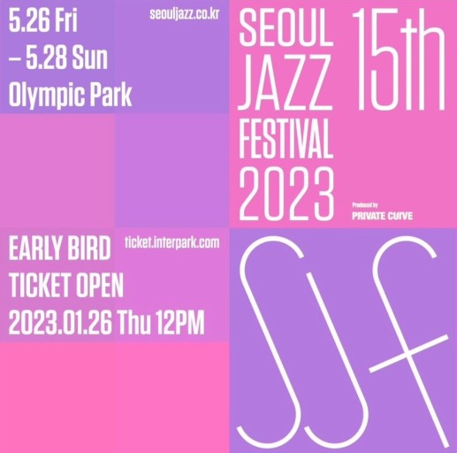 서울재즈페스티벌 2023 (23.05.26~23.05.28) 서울재즈페스티벌 2023 (23.05.26~23.05.28)