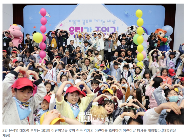 “모든 아이들에게 세계 최고 수준 교육·건강·돌봄 제공” “모든 아이들에게 세계 최고 수준 교육·건강·돌봄 제공”