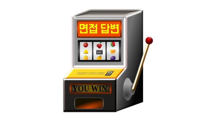  [면접예상질문] OA 프로그램 사용 역량? (ft. 면접 답변 자판기 EP. 02)