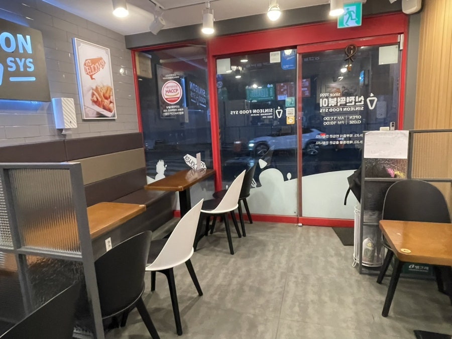 신전떡볶이 장림점 사진 3