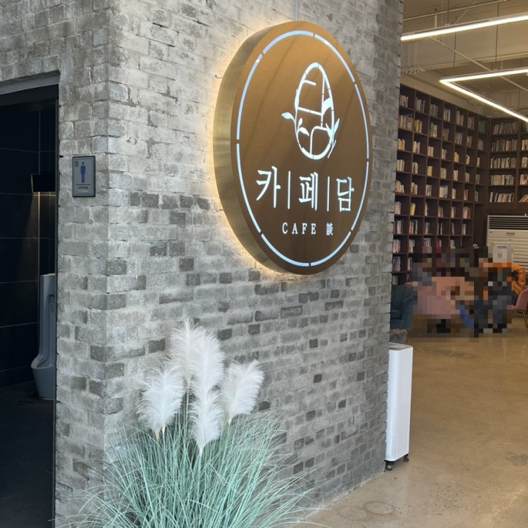  포항오천읍 대형카페 카페담 루프탑점 방문후기