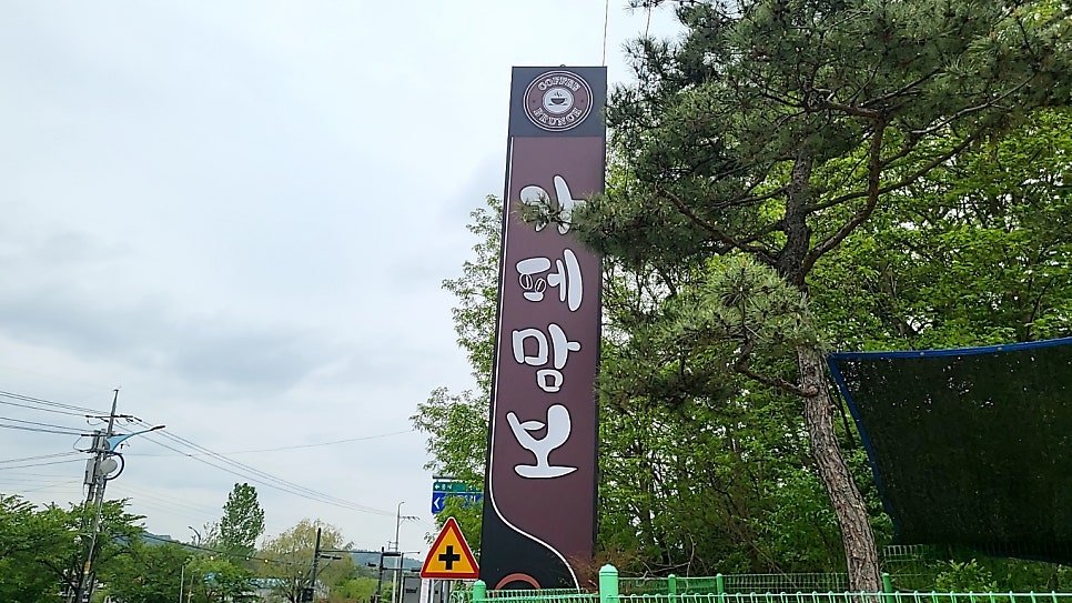 카페맘보 사진 1