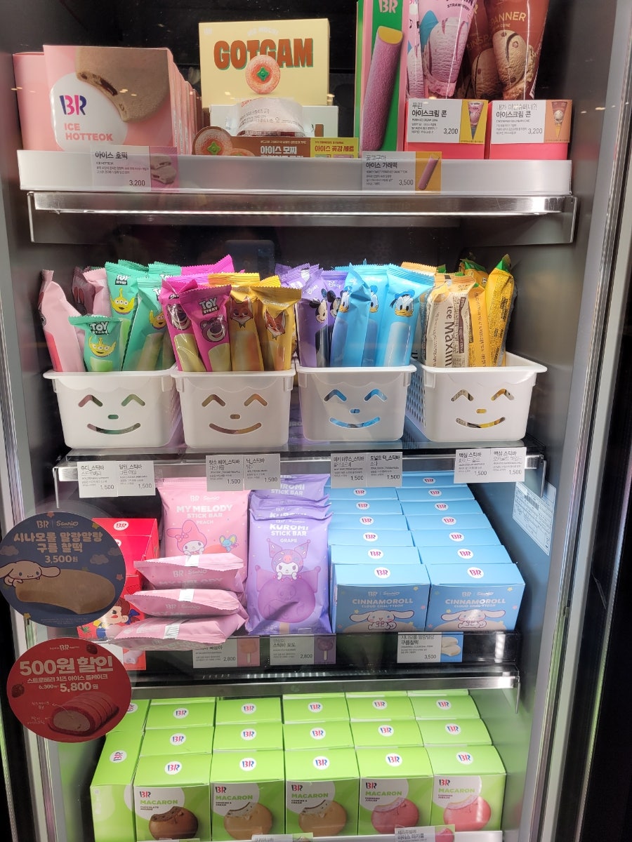 배스킨라빈스 마포성산점 사진 5