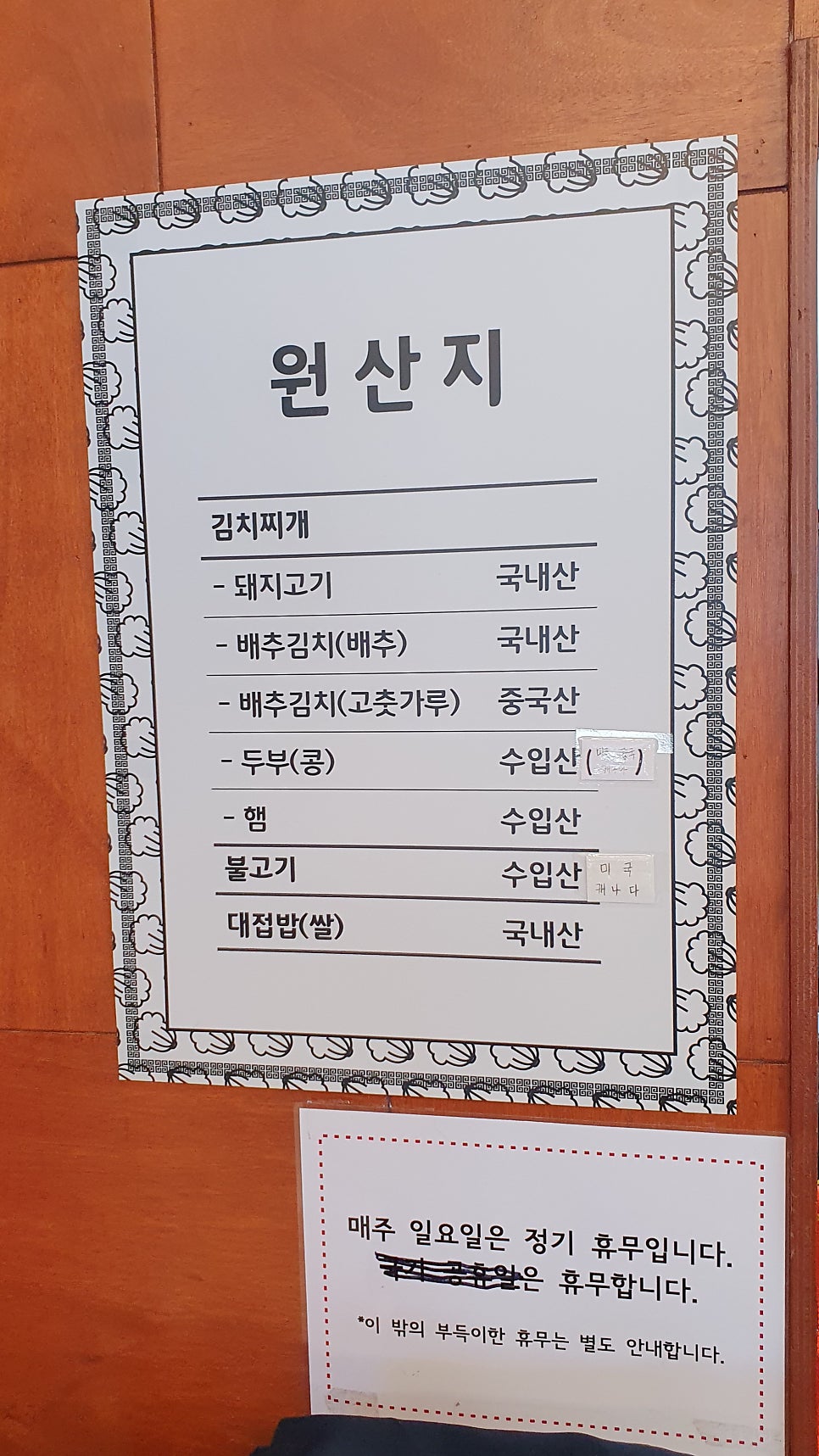 금봉시 사진 2