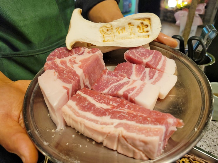  [서면 롯데백화점맛집 제줏간] 구워주고 금액도 딱 좋음