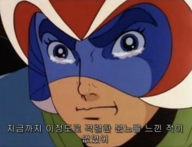 소라아구복 사진 1