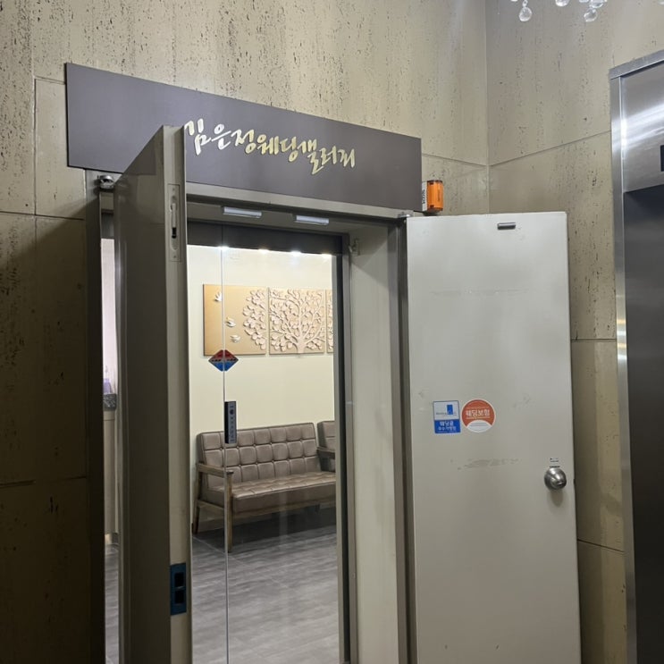  본식 _ 김은정 웨딩 갤러리