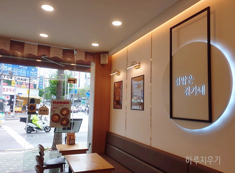 김가네 산본사거리점 사진 2