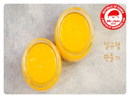  살구잼 만들기