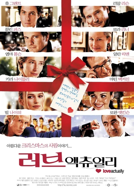  [영화] 러브 액츄얼리 정보 및 줄거리, 등장인물, 평가