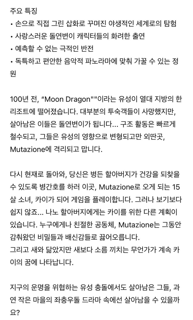 애플아케이드 리뷰2 : 네이버 블로그