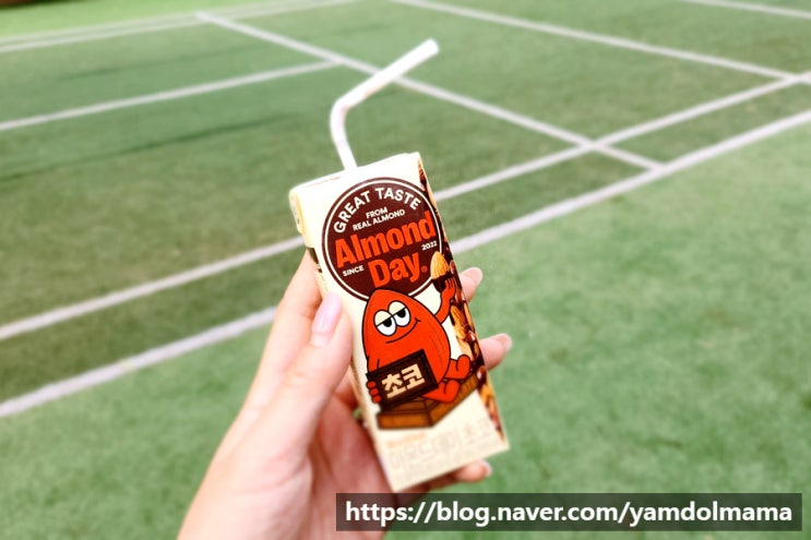  맛있는아몬드음료로 시작하는 든든한 하루, 아몬드데이 초코맛