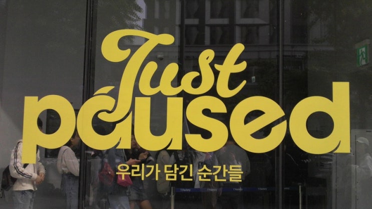  T-Factory | Just paused 