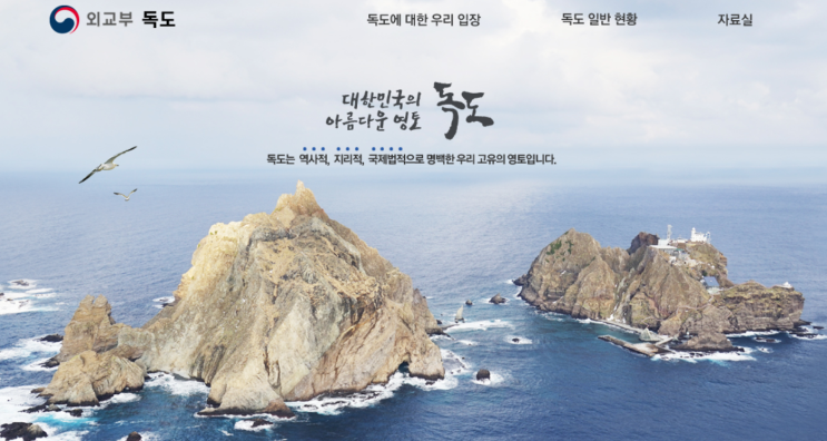  제14회 나라독도사랑글짓기 국제대회를 참가해야 하는 이유와 입상전략
