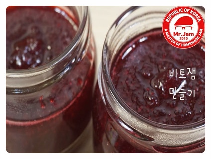  비트잼 만들기