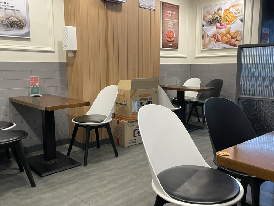 신전떡볶이 장림점 사진 4