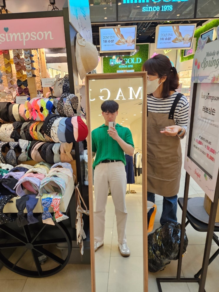 20230506 초록색 니트 셔츠 연베이지 와이드 팬츠 코디 OOTD 20230506 초록색 니트 셔츠 연베이지 와이드 팬츠 코디 OOTD