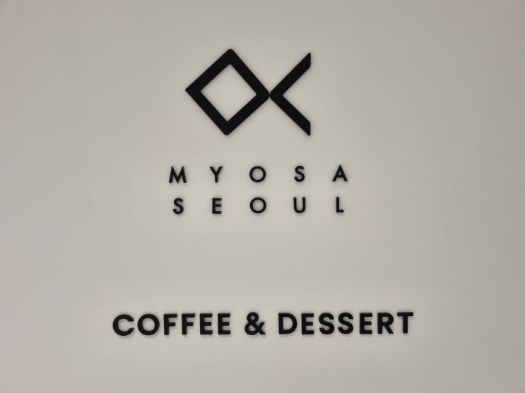  잠실 롯데월드몰 카페 묘사서울 롯데월드 몰점