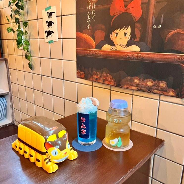  [경주 황리단길 카페] "아나타 카페" :: 황리단길 지브리 감성 카페, 애견 동반 카페, 카야토스트 맛집