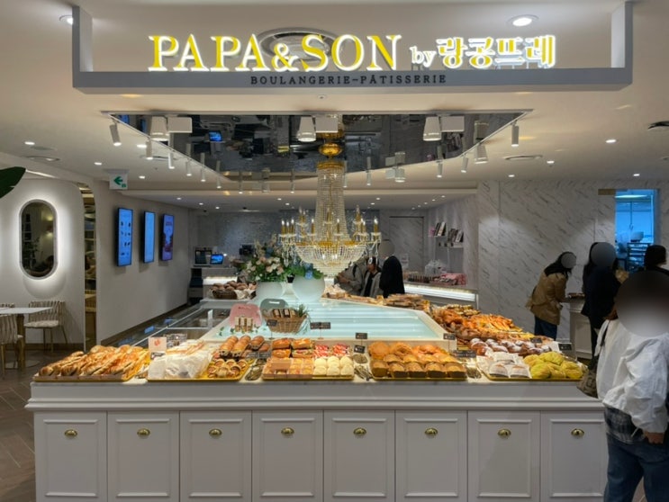  [울산 동구 빵집] 현대백화점 파파앤썬 by 랑콩뜨레 현대백화점 울산동구점