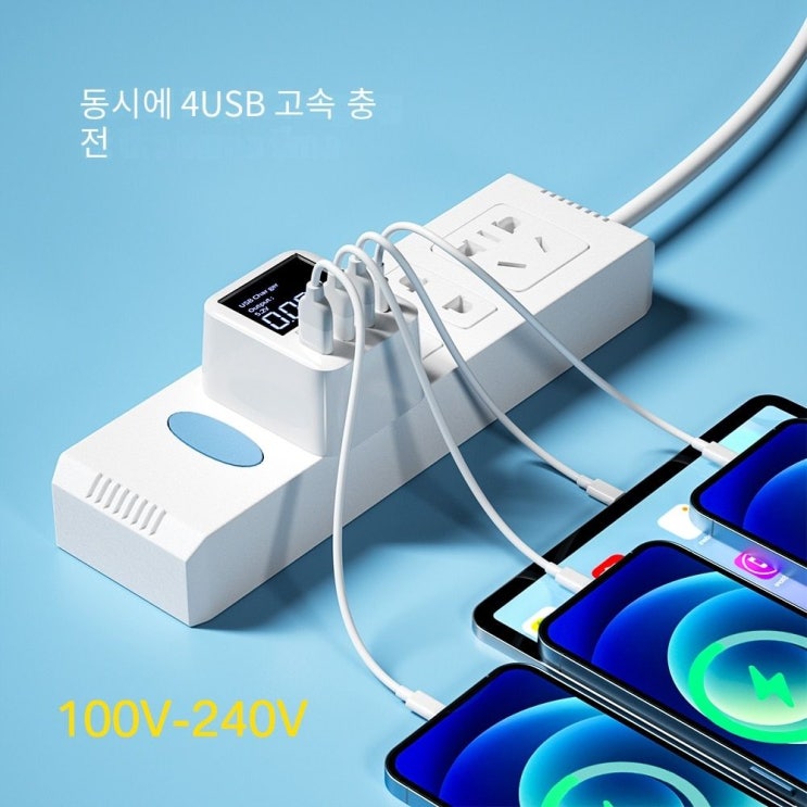 USB 벽 충전기 4포트 고속충전기 LED디스플레이 QC3.0 PD3.0 아이폰삼성 호환 USB 벽 충전기 4포트 고속충전기 LED디스플레이 QC3.0 PD3.0 아이폰삼성 호환
