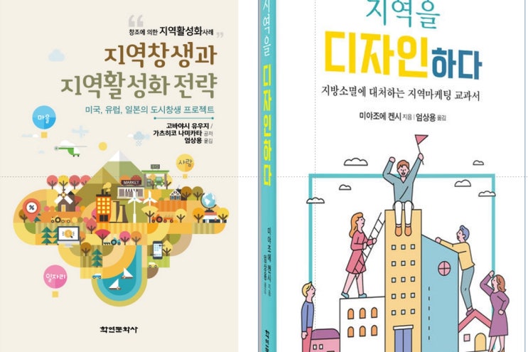 이벤트넷 엄상용 프로필~ 지역활성화/지방소멸 특강, 지역축제자문및 평가, 행사제안서평가 등 이벤트넷 엄상용 프로필~ 지역활성화/지방소멸 특강, 지역축제자문및 평가, 행사제안서평가 등