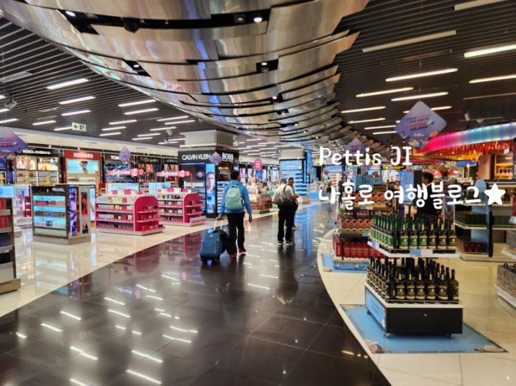  리마 호르헤 차베스 공항 -> 메데진