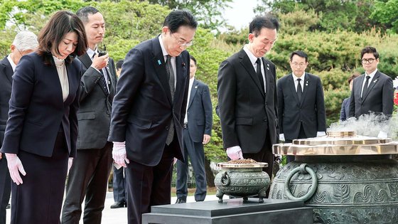 <b>한일 정상회담</b>