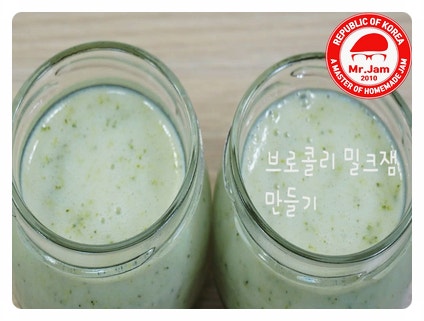  브로콜리밀크잼 만들기