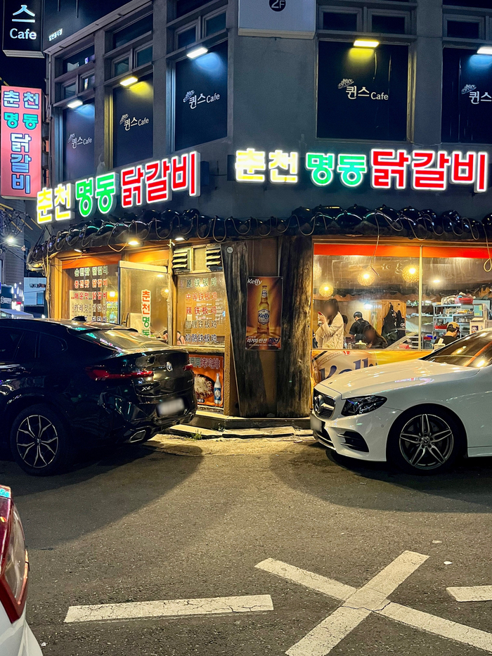  제주 연동 맛집 춘천명동닭갈비