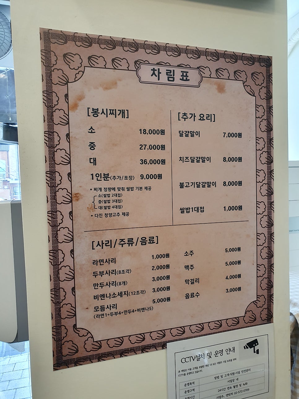 금봉시 사진 4