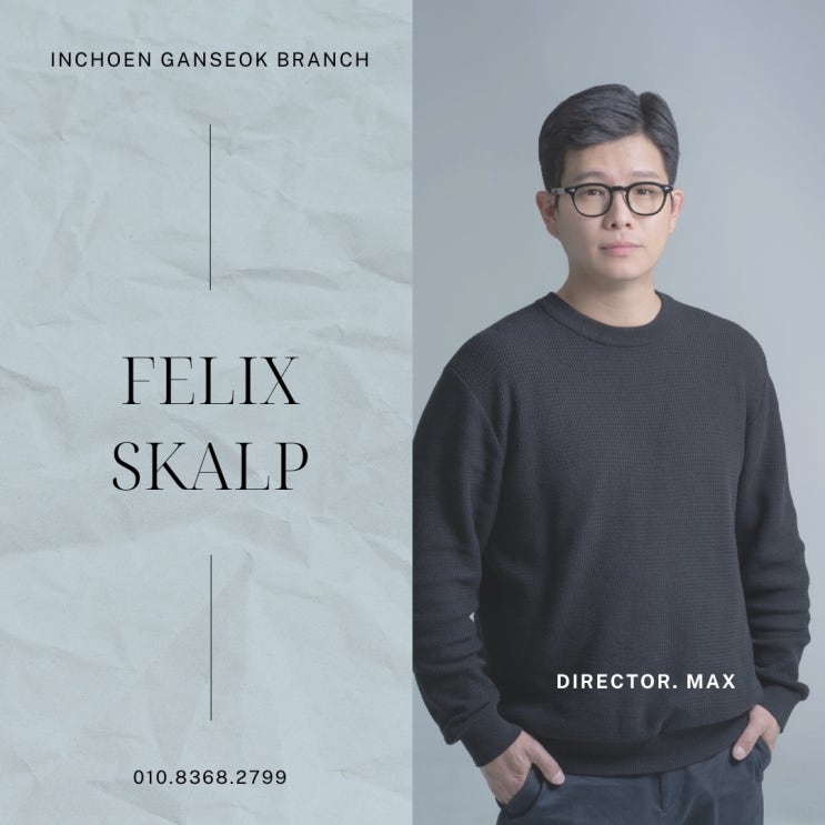  구월동두피문신/헤어라인커버/자연스럽게 탈모를 커버하는 가장 효과적인 방법!필릭스 스칼프 간석점에서 해결!