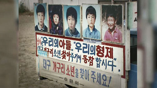 "32년 전 못 지켰지만…" 대구 달서구서 아동학대 준 이유 : SBS 뉴스