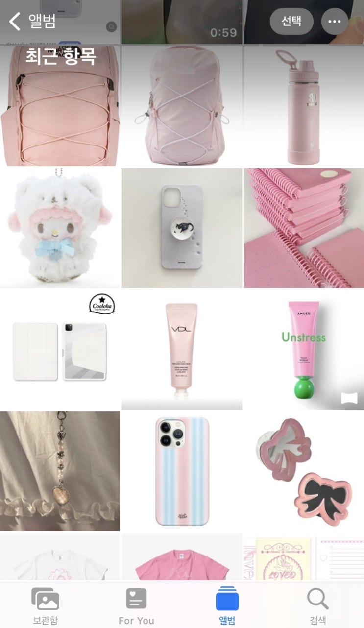  * ੈ‧₊ ⋆ ₊⋆ ₊ ﾟ