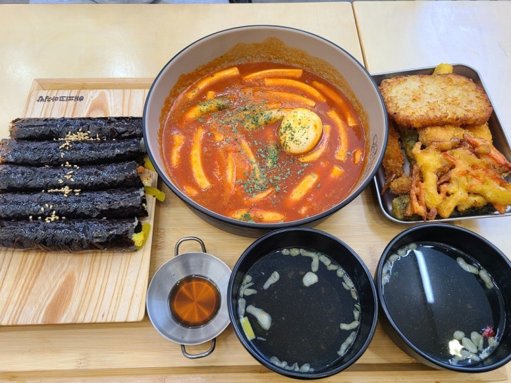  [대구 / 칠곡 분식] 해피꼬마김밥 본점