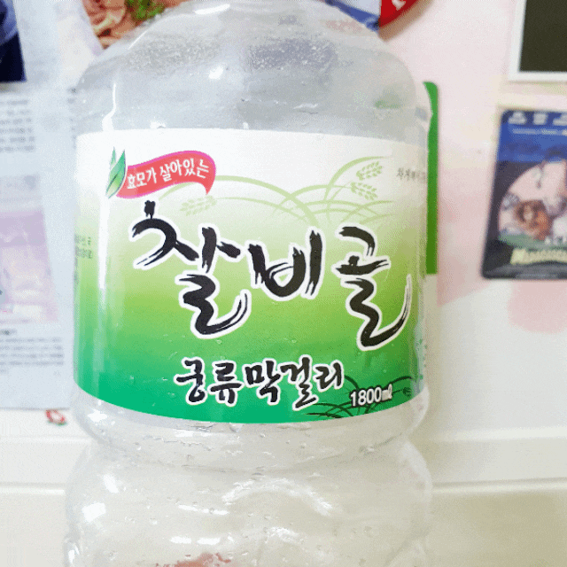 지역막걸리 의령 찰비골 궁류막걸리 / 창녕 부곡생막걸리