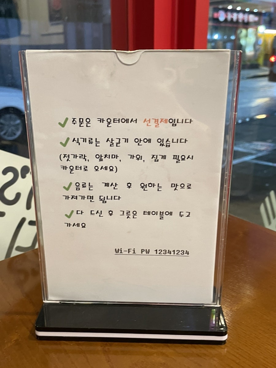 신전떡볶이 장림점 사진 6
