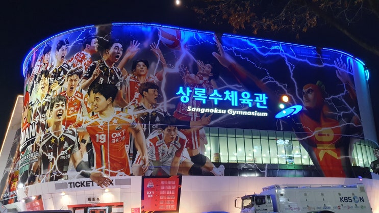 직관 후기 - <b>레오</b> 이크바이리 트리플 크라운, 꿀잼 5세트 경기