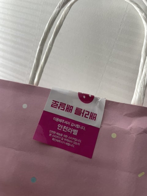 배스킨라빈스 성북종암점 사진 4