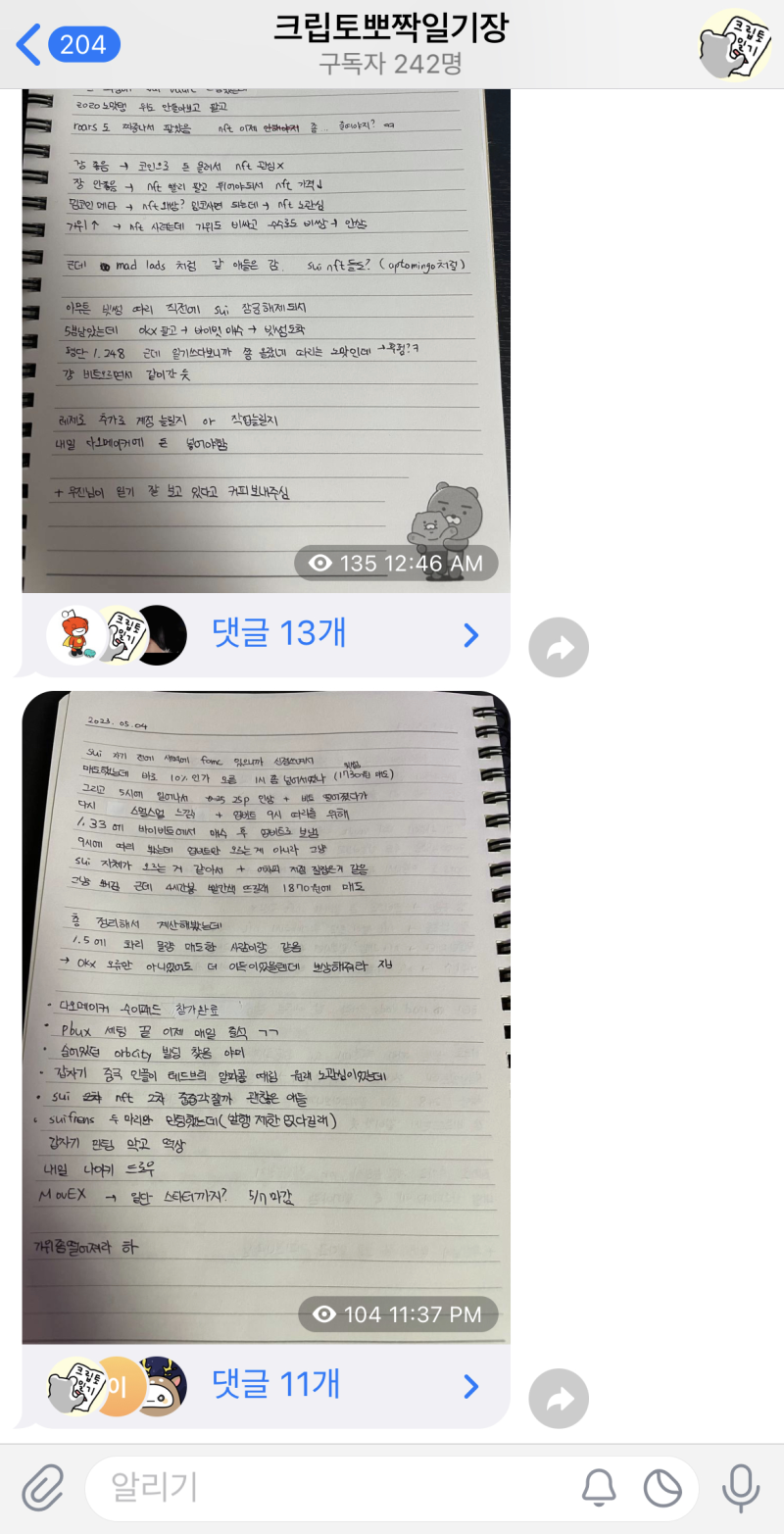 요즘 하고 있는 거 : 네이버 블로그