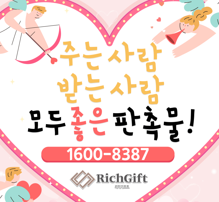  스승의날 선물 : 학생들에게 인기 많은 선생님 선물은 포토 상패, 감사패, 기념패 추천합니다.(feat : 특별한 날 기념 선물)
