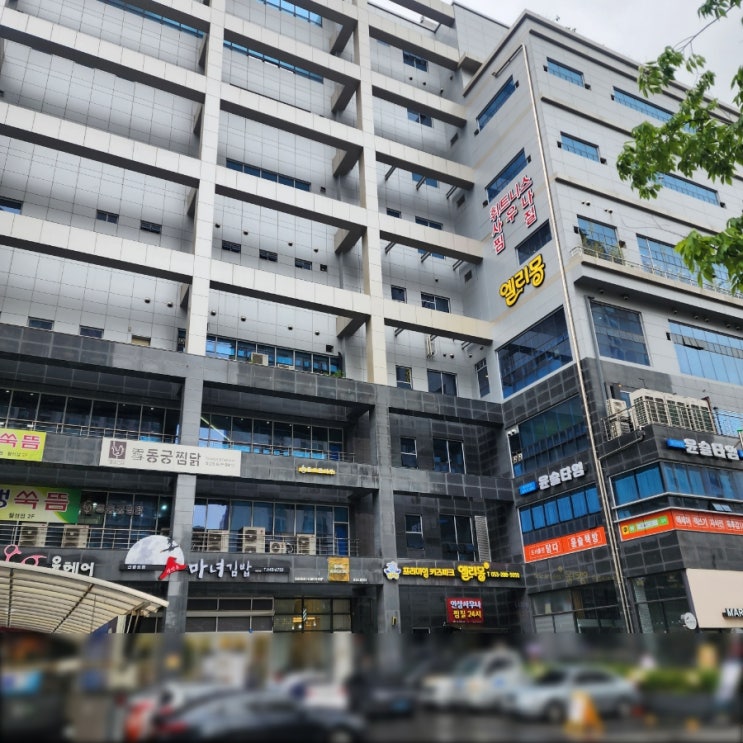  대구 찜질방 엘리바덴 신월성점 내돈내산 솔직리뷰