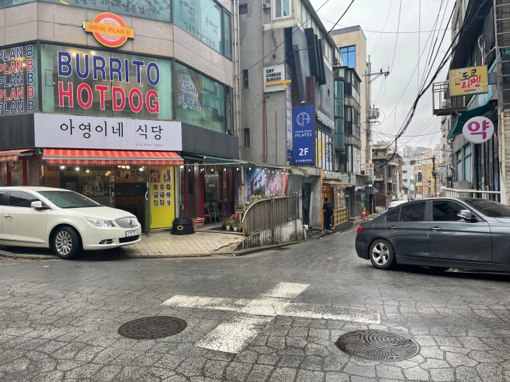 [서울/상도동] 손칼국수 :: 오래된 철판떡볶이 숭실대 맛집