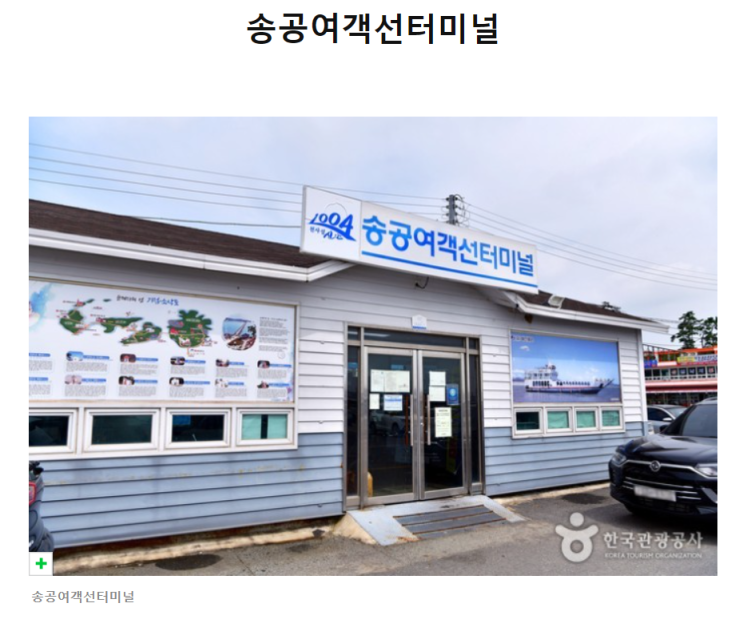  1004섬 신안 섬티아고 배편 병풍도 소악도 대기점도