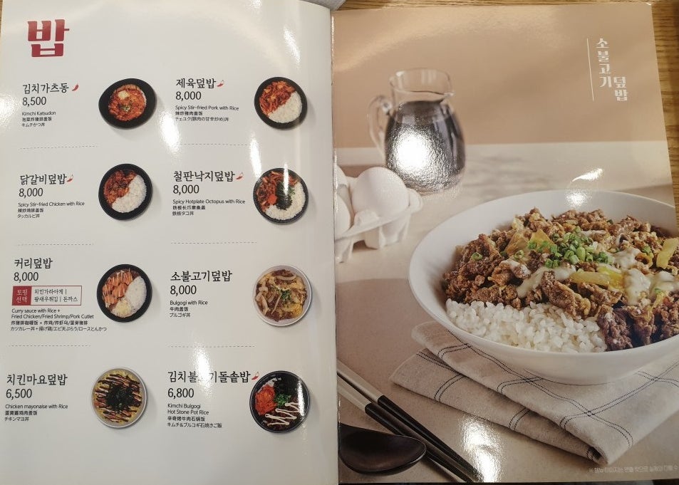 김가네 산본사거리점 사진 6