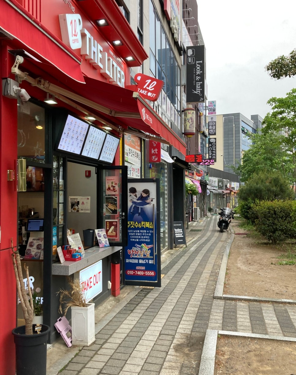 더리터 대구옥포점 사진 2