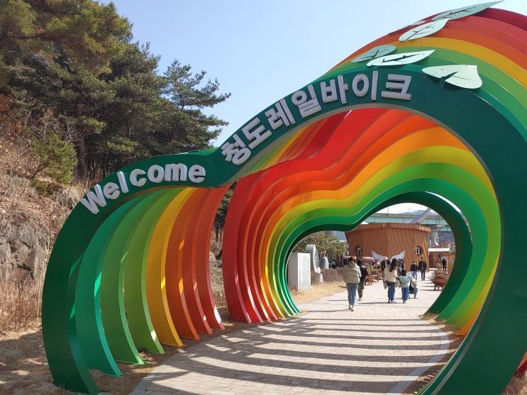 경상북도 청도여행 (청도레일바이크 : 레저문화를 위한 다목적공간) 경상북도 청도여행 (청도레일바이크 : 레저문화를 위한 다목적공간)