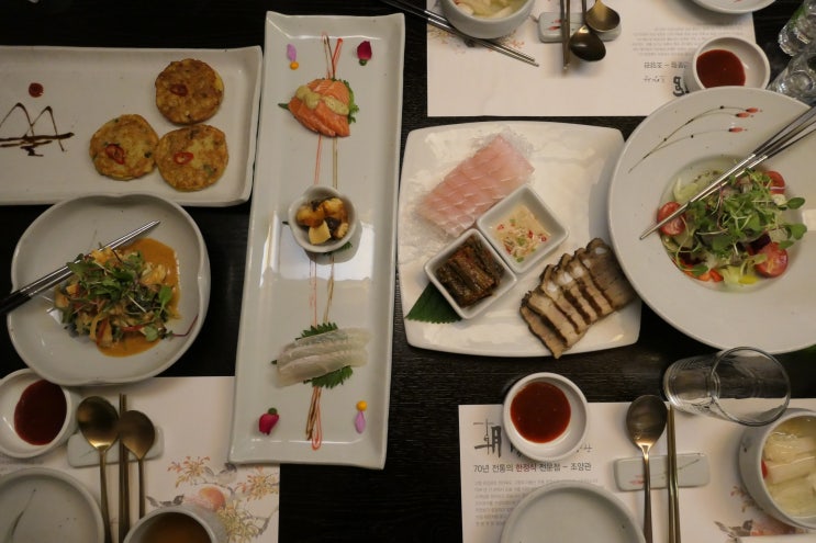  강남역 한정식 맛집 강남역 가족모임 식당 강남역 가정의 달 식당 조양관