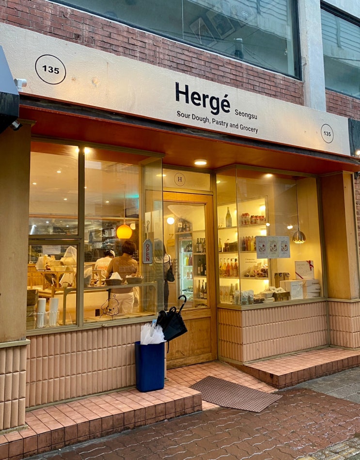  [서울 성동구] 성수동 베이커리, Herge 에르제 성수 / 잠봉뵈르 샌드위치, 커스터드 크림 크로와상, 성수 성수역 성수동 카페거리 빵집 맛집 빵지순례